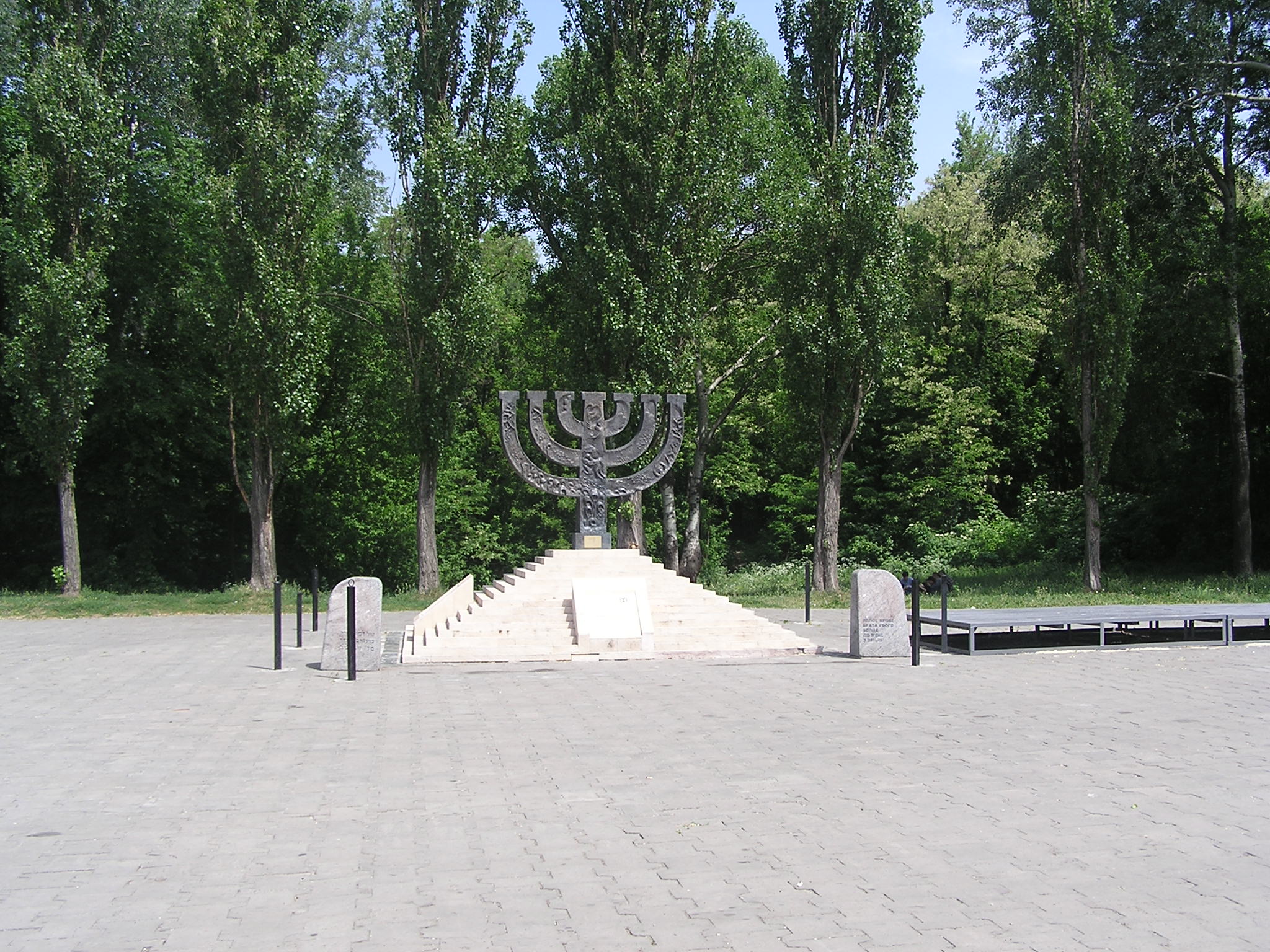 Kiev. Babi Yar monument to the Jews (about 100,000) massacred here in 1941. Dedicated on Sept. 29, 1991, on the 50th anniversary of the mass murder. Year 2007-2011.